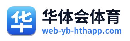 华体会体育